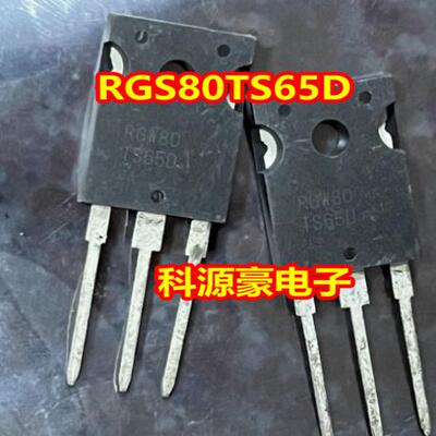 RGS80 RGS80TS65D红旗EQ m5新能源空调泵压缩机IGBT场效应管拆机