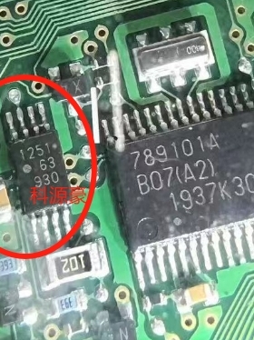 1251 汽车电脑板贴片小八角 UPC1251GR 全新
