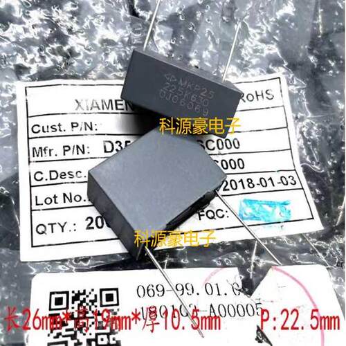 MKP25 225K 225 630V 225K630 2.2UF 2U2新能源充电机安规电容2脚