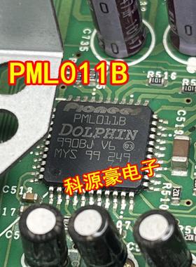 PML011B  汽车电脑板IC芯片QFP