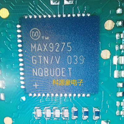 MAX9275GTN/V 汽车电脑板驱动串行器芯片 QFN