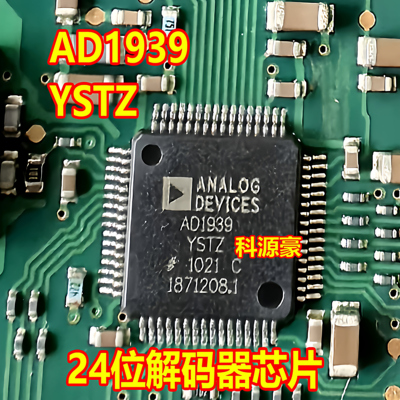 AD1939YSTZ AD1939 贴片 LQFP-64 编解码器芯片
