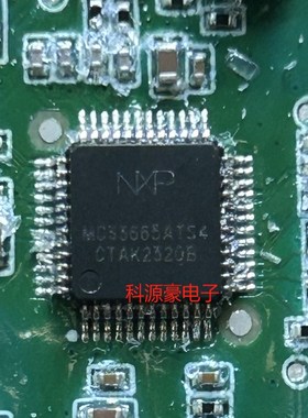MC33665ATS4 新能源bms保护板通信TPL收发器和CAN网关芯片