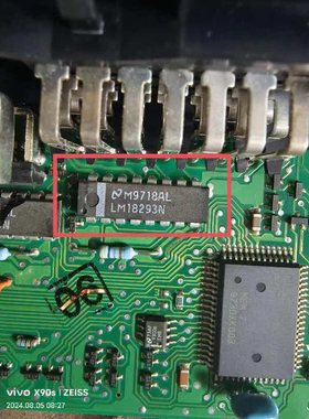 LM18293N 汽车电脑板芯片 全新
