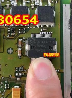 30654 适用宝马AL主动转向电脑ECO阀故障易损驱动芯片