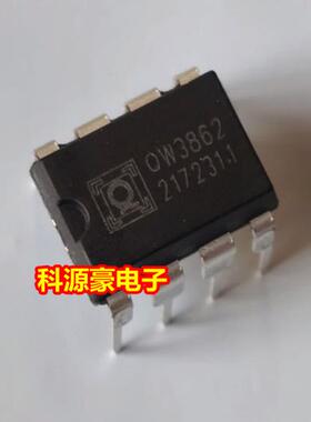 QW3862 电源管理芯片 直插式 8脚