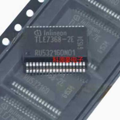 TLE7368-2E 别克汽车变速箱电脑板电源芯片 现货