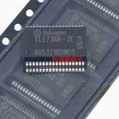 TLE7368-2E 别克汽车变速箱电脑板电源芯片 现货