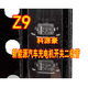 全新 SOD323 新能源汽车充电机开关二极管