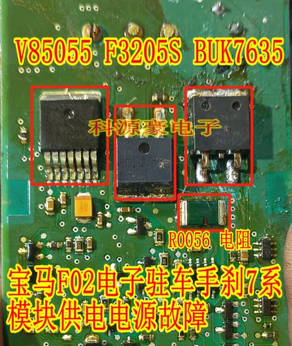 V85055F3205SBUK7635R0056