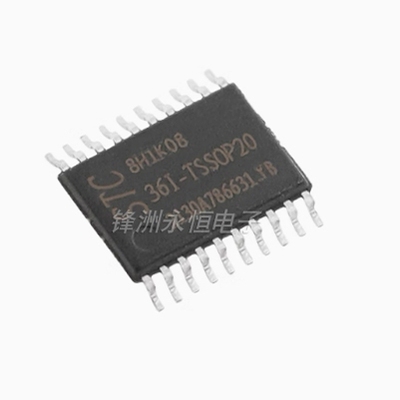 STC8H1K08-36I-TSSOP20 汽车电脑板单片机芯片 空白无数据