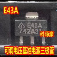 E43A AZ431AR-ATRE1 可调电压基准电源芯片三极管SOT-89 全新进口