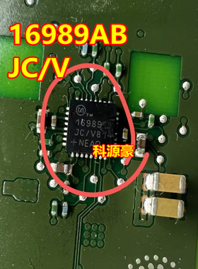 16989BAJC/V MAX16989BAJC/V 汽车电脑板芯片 QFN