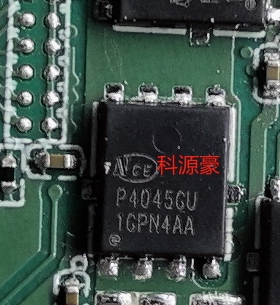 P4045GU 汽车电脑板N沟道场效应电源管DFN8脚