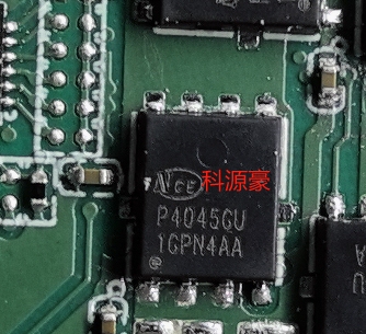 P4045GU 汽车电脑板N沟道场效应电源管DFN8脚