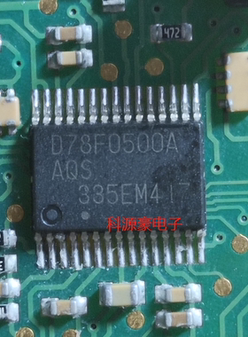 D78F0500A  AQS  UPD78F0500A 汽车电脑板芯片 全新空白无数据