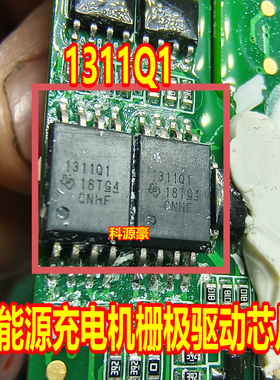 1311Q1 AMC1311QDWVRQ1 吉利枫叶DCDC电机控制器栅极驱动芯片