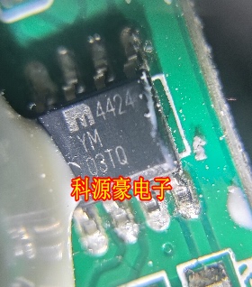 4424 MIC4424YM 北汽EC180充电机驱动芯片IC贴片SOP8脚