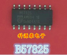 全新现货 B57825 汽车电脑版维修常用芯片 可即拍