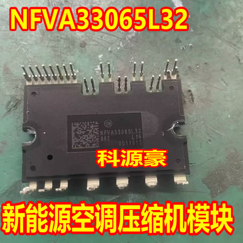 NFVA33065L32 新能源EV500 空调压缩机IGBT电源模块