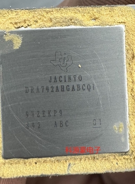 DRA742AHGABCQ1 汽车电脑板BGA芯片