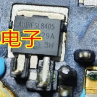 AUIRFSL8405 汽车电脑板插脚三极管 全新