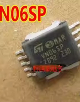 VN06SP 汽车电脑板易损芯片 现货