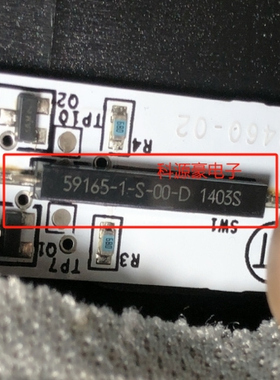 59165-1-S-00-D 汽车电脑板SMD微型复模簧片开关霍尔传感器