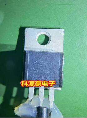 CRJT99N65G2F 东风风神新能源充电机MOS场效应三极管