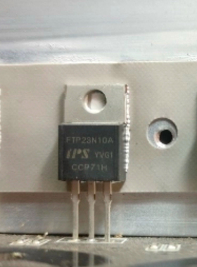 FTP23N10A 汽车逆变器控制器MOS场效应三极管拆机测试好