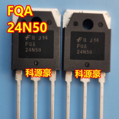 FQA24N50 汽车电脑板场效应管三极管拆机测试好