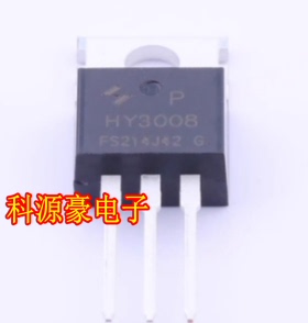 HY3008P HY3008 100A 80V 新能源控制器场效应MOS管
