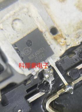 NCE40H21 40V 210A 汽车电脑板场效应三极管直插式