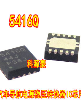 5416Q TPS54160QDRCRQ1 汽车导航电源稳压转换器IC芯片QFN10脚