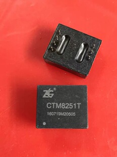 CTM8251T 新能源汽车电脑板通讯模块芯片