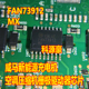 FAN73912 威马新能源充电机空调压缩机栅极驱动器芯片 FAN73912MX