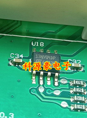 S3NV04DP 汽车电脑板易损IC芯片 贴片SOP8脚 全新进口