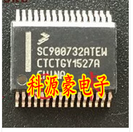 SC900732ATEW 科帕奇 凯迪拉克转向灯电脑板易损芯片 全新现货