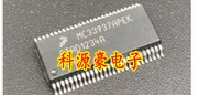 MC33937APEK MC33937 HSSOP54 汽车电桥驱动器  现货直拍