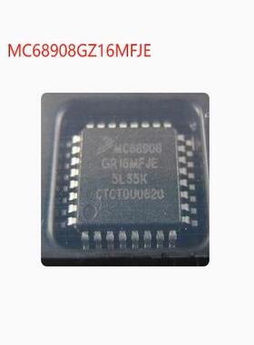 MC68908GZ16MFJE 汽车电脑板CPU芯片空白无数据