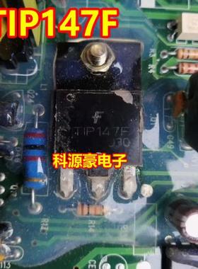 TIP147 TIP147F 挖掘机 挖机电脑板三极管 进口 拆机测量好