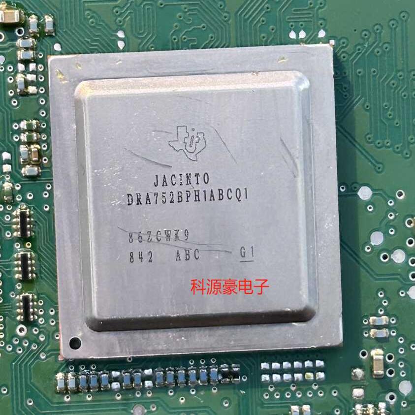 DRA752BPH1ABCQ1 汽车电脑板BGA芯片