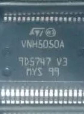 VNH5050A  大众J519斯柯达灯光驱动IC芯片模块 进口现货
