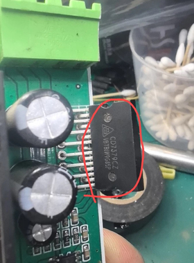 CD7379CZ 汽车电脑板音响功放芯片