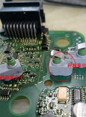 奥迪A6L Q7 J518主板开关 灰色开关 带铁片 全新现货 1个价