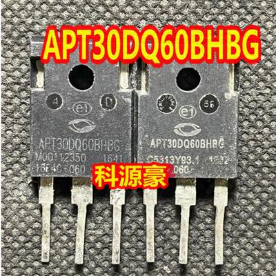 APT30DQ60BHBG 新能源充电机快恢复二极管进口拆机测量好