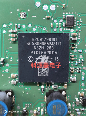 A2C01790101 SPC580000MMZ171 汽车电脑板BGA芯片