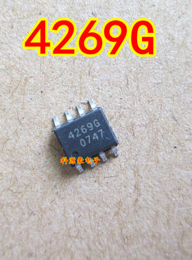 4269G TLE4269G 全新汽车电脑板易损电源芯片