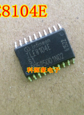 TLE8104E 现代起亚K3变速箱锁四档通病芯片P0880TCM电源输入信号