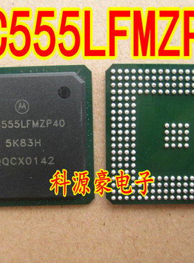 MPC555LFMZP40 汽车电脑板芯片